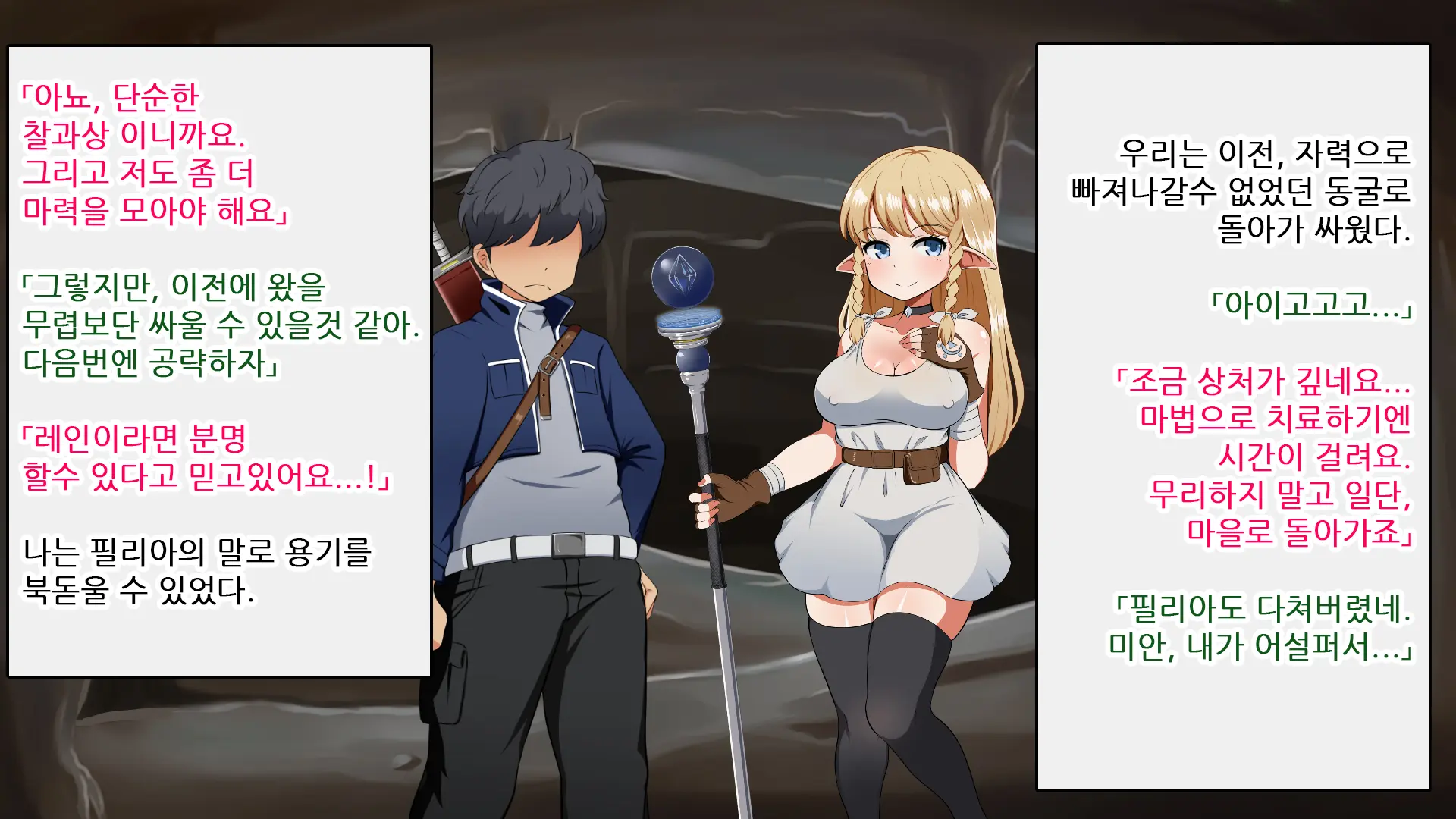 Kizuna No Emblem | 인연의 엠블럼